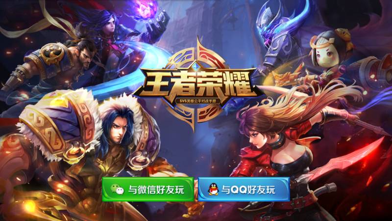 tencent honor of kings