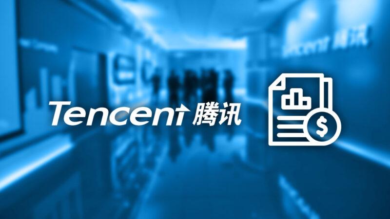 Tencent'in logosu ve bir rapor görüntüsü yan yana